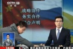 央视爆料姜文视频播放时间,央视揭秘背后真相