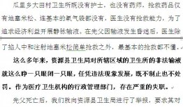 桂林新闻爆料桂林论坛,桂林新闻最新爆料揭秘！