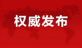 甘肃记者爆料最新消息视频,揭秘事件背后真相