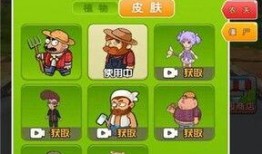 别惹农夫最新爆料视频网