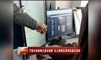 宁夏女子爆料新闻视频,揭露惊人内幕
