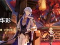 须弥七神爆料视频,神秘爆料视频深度解析