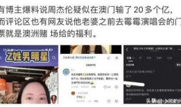某博主爆料双顶流视频,幕后真相大揭秘！