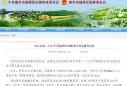 青水第二波爆料最新消息