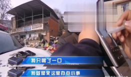 荣昌酒驾新闻爆料视频,视频揭露惊险一幕，警方紧急处置