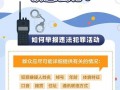 110最新爆料,揭秘事件背后惊人真相