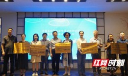 湖南教育部爆料消息最新,揭秘教育改革新动向与挑战