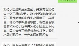 岳阳最新爆料消息今天,揭秘今日热点事件背后的真相