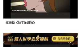 最新吃瓜爆料免费观看每日大赛,免费吃瓜爆料，不容错过的视觉盛宴！