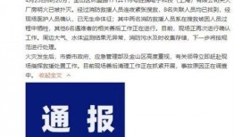 常熟立讯爆料事件视频最新,揭露企业内部惊人内幕