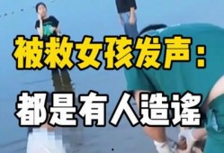 山西学校爆料视频最新版,揭秘校园内幕引发热议