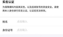 今日头条怎么爆料赚钱,轻松变现，人人可参与