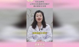 花生女友爆料是真的吗视频,花生女友爆料视频真实性揭秘