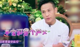 爆料宋小宝直播回放视频,笑料百出，精彩瞬间大盘点