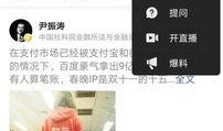 今日头条怎么爆料赚钱,轻松变现，人人可参与