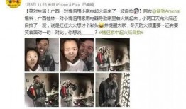 小伟哥爆料郑铁头视频,小伟哥独家爆料，揭秘幕后真相