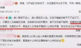 爆料新闻给多少钱一条合适,每条多少钱？