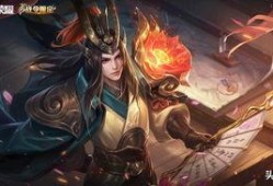 周瑜最新皮肤爆料