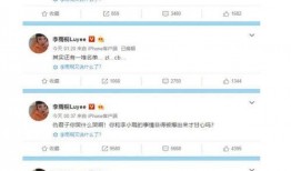 新瓜最新爆料家暴事件,娱乐圈家暴事件再掀波澜，真相令人震惊