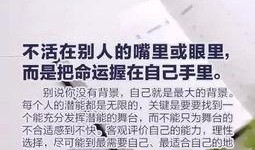 华润业务员爆料案例最新,揭秘企业内部潜规则与真实困境