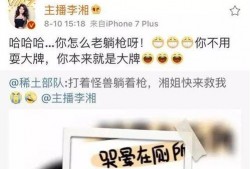 圈内人爆料耍大牌,某明星耍大牌事件引发热议