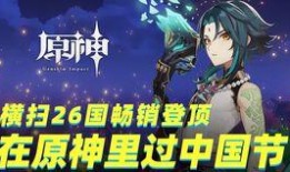 原神嘉明爆料视频大全,揭秘游戏幕后故事与精彩瞬间