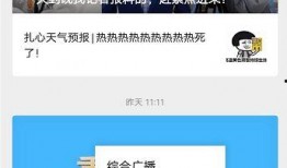 辣椒新闻爆料热线直播,现场直击，热点事件一网打尽