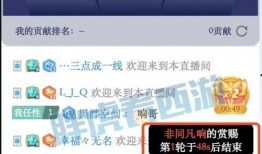 今日爆料图文直播回放,精彩瞬间回顾