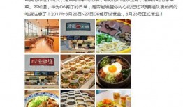 西安食堂爆料案件最新情况,真相逐步浮出水面