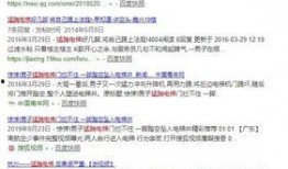 青海抖音爆料视频,神秘事件引发网友热议