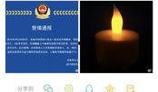 湖北爆料事件最新消息,真相逐步浮出水面