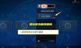 元神散兵内鬼最新爆料