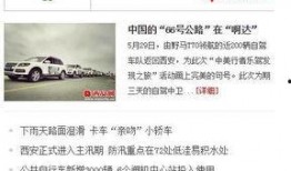 陕西爆料新闻线索电话,揭开神秘事件真相