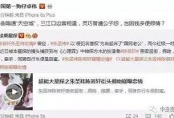 港圈八卦爆料大全最新视频,揭秘明星幕后故事，独家视频大揭秘！