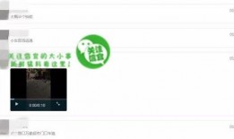 中兴最新爆料事件视频