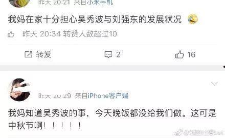 娱乐圈出轨吃瓜是谁